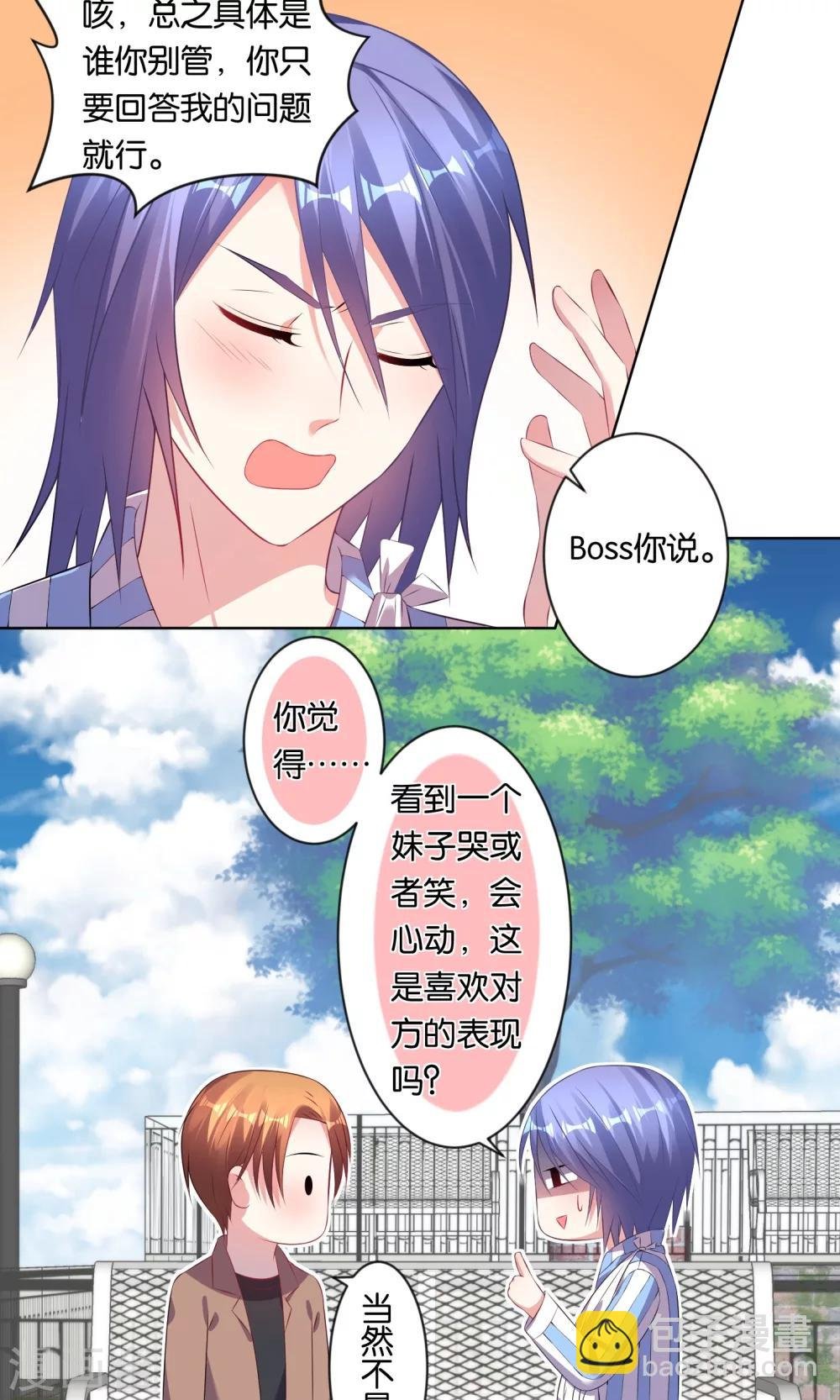 第90话
