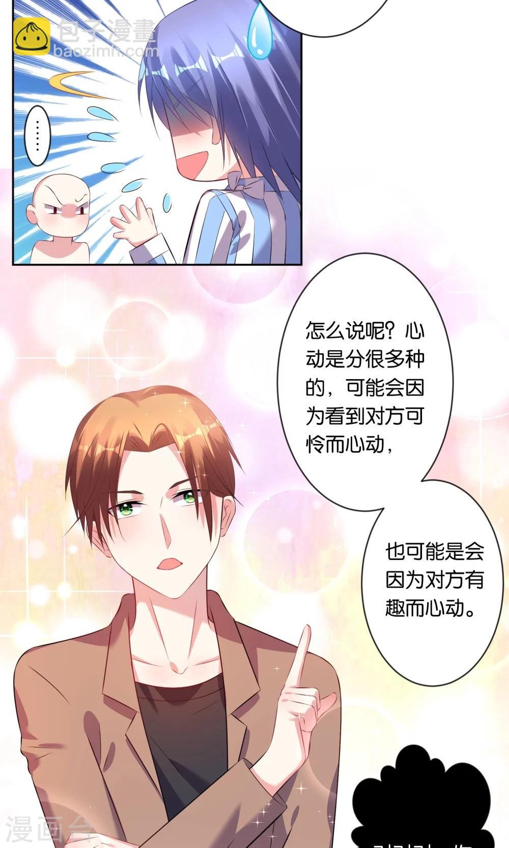 第90话