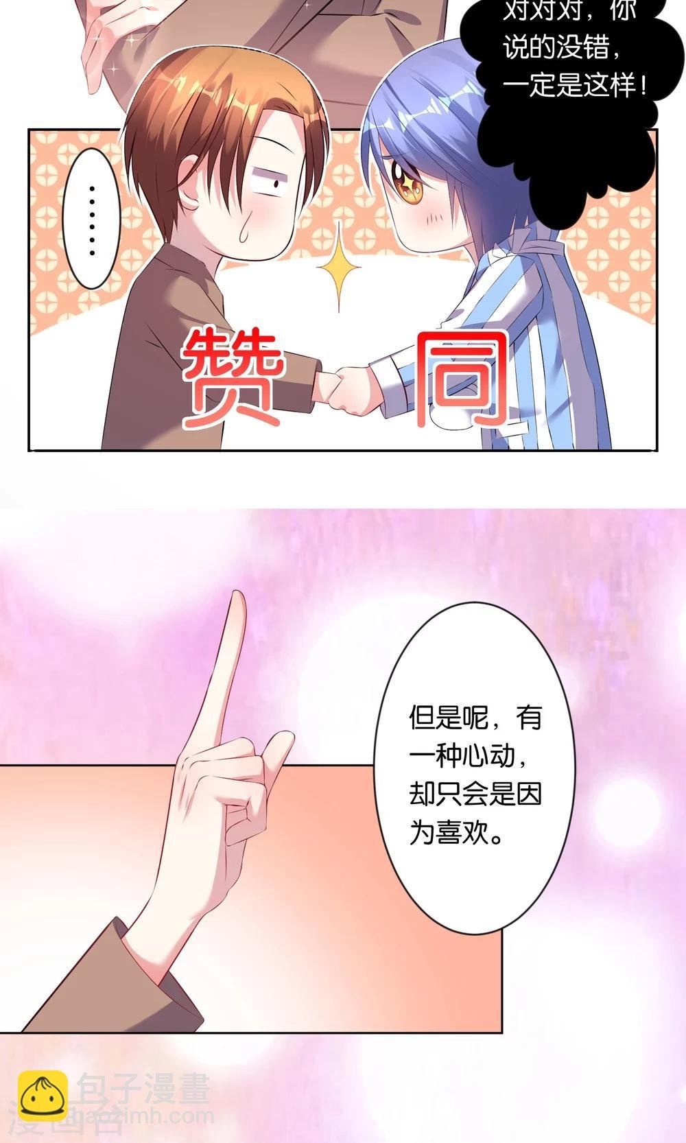 第90话