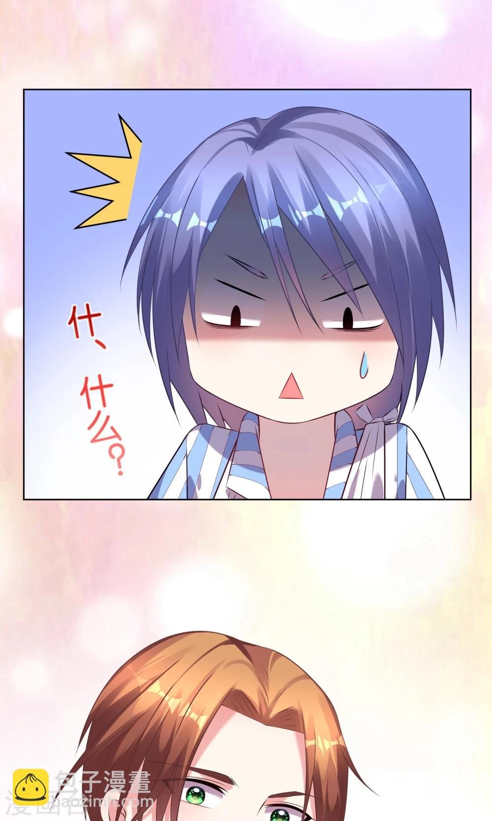 第90话