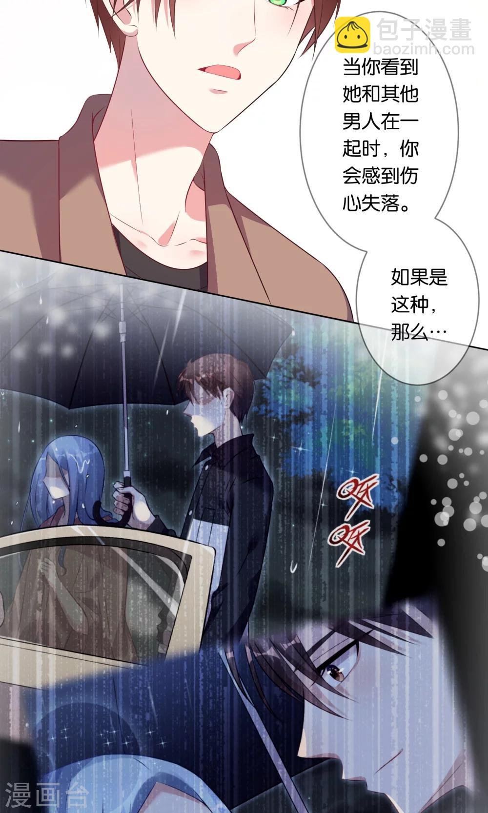 第90话