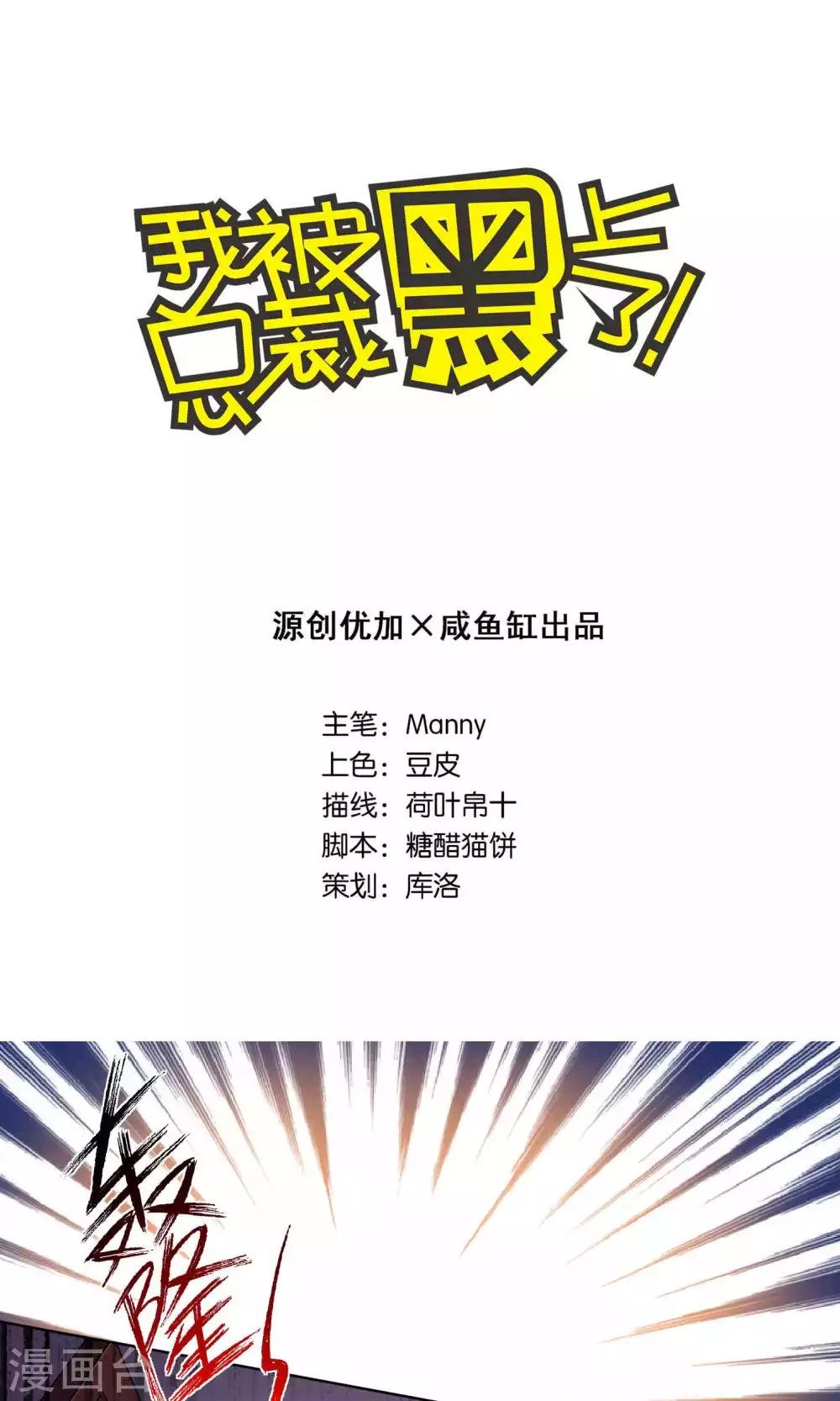 第93话