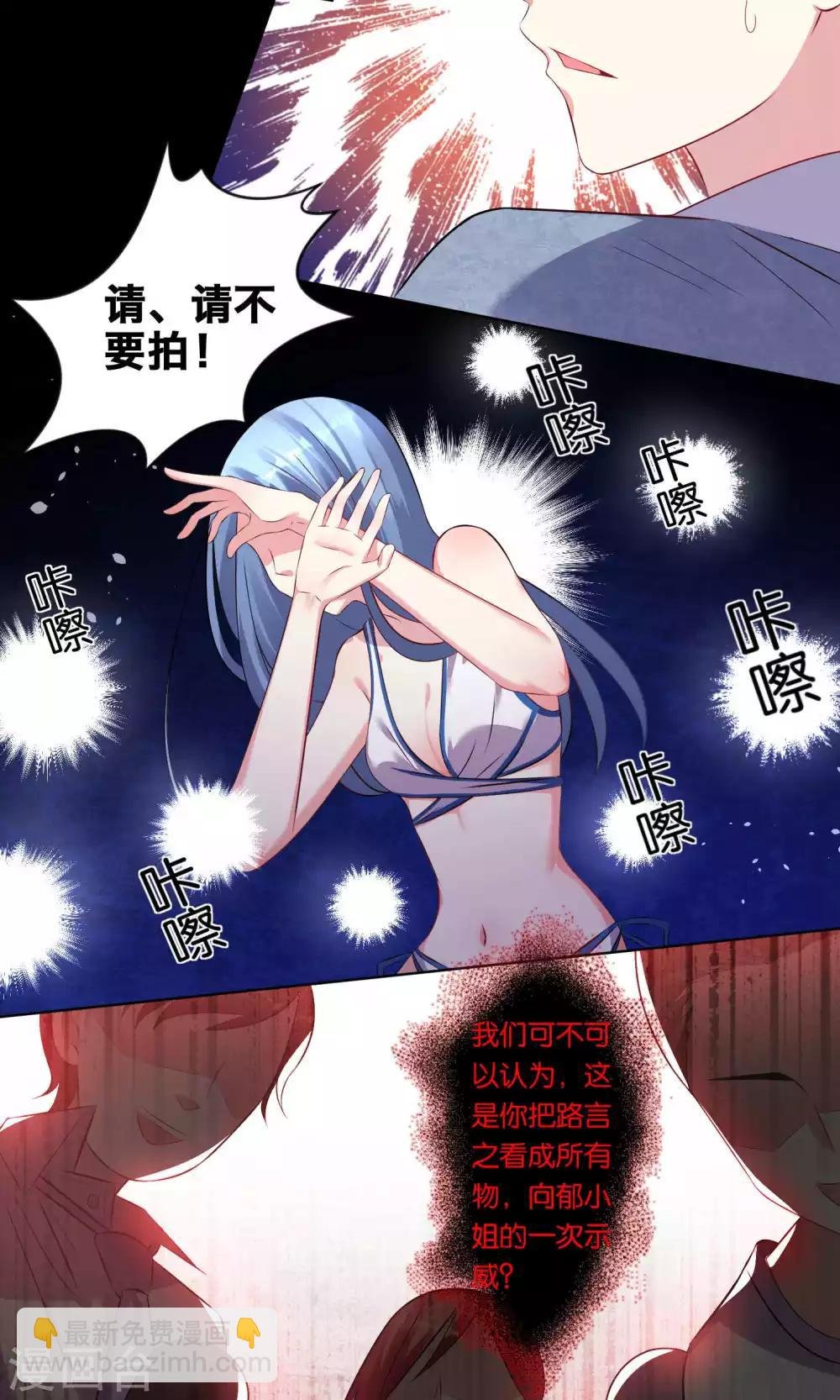 第93话