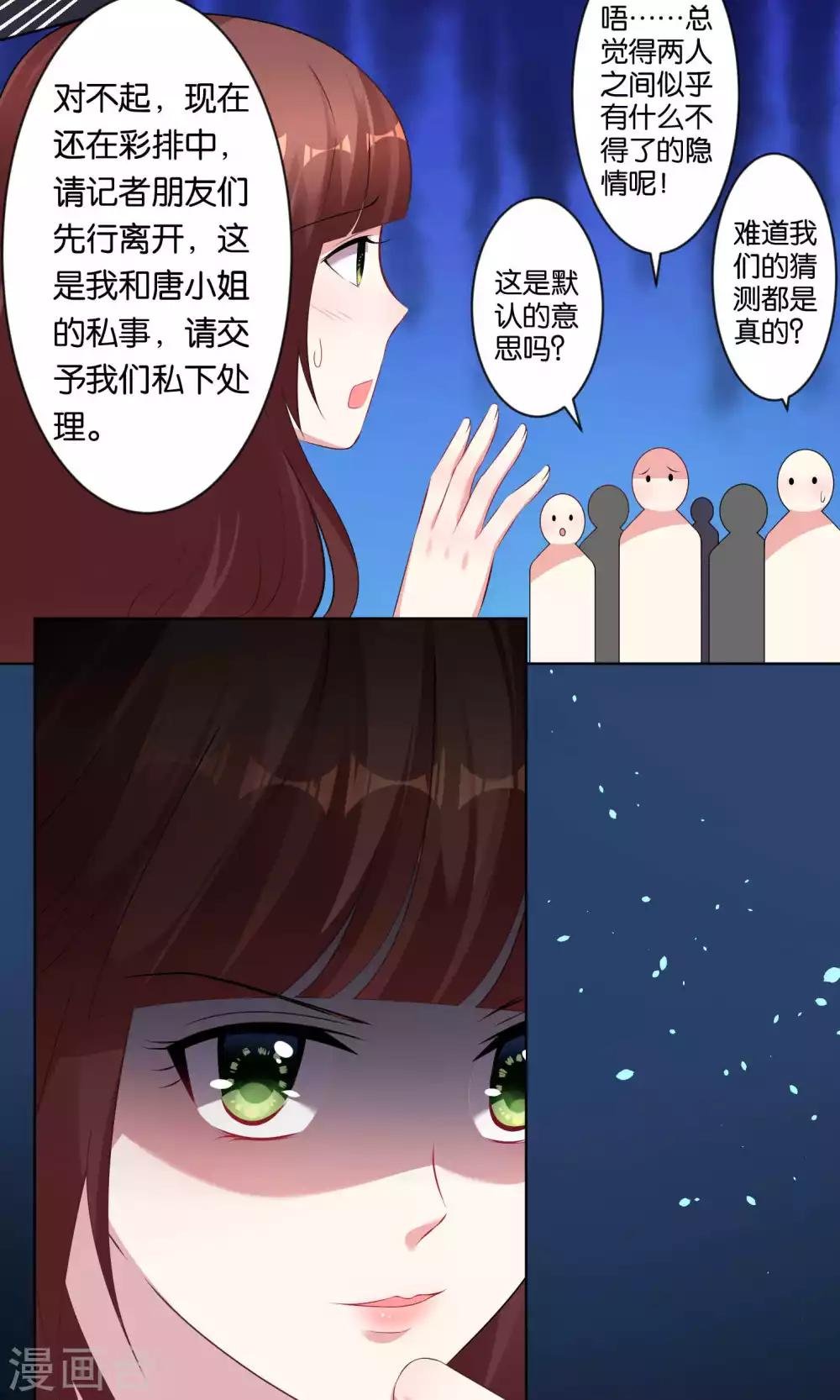 第93话