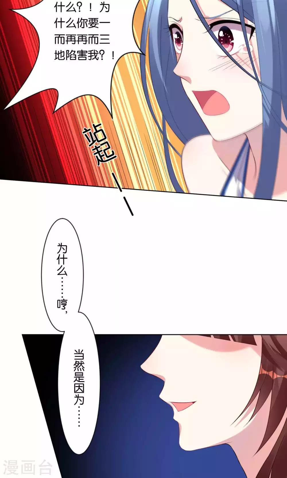 第93话