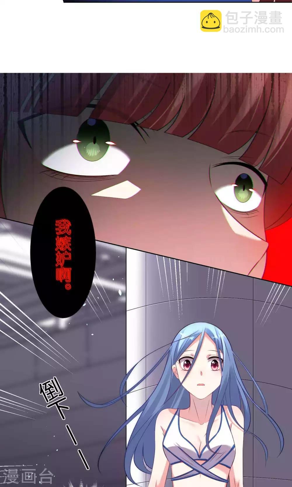 第93话