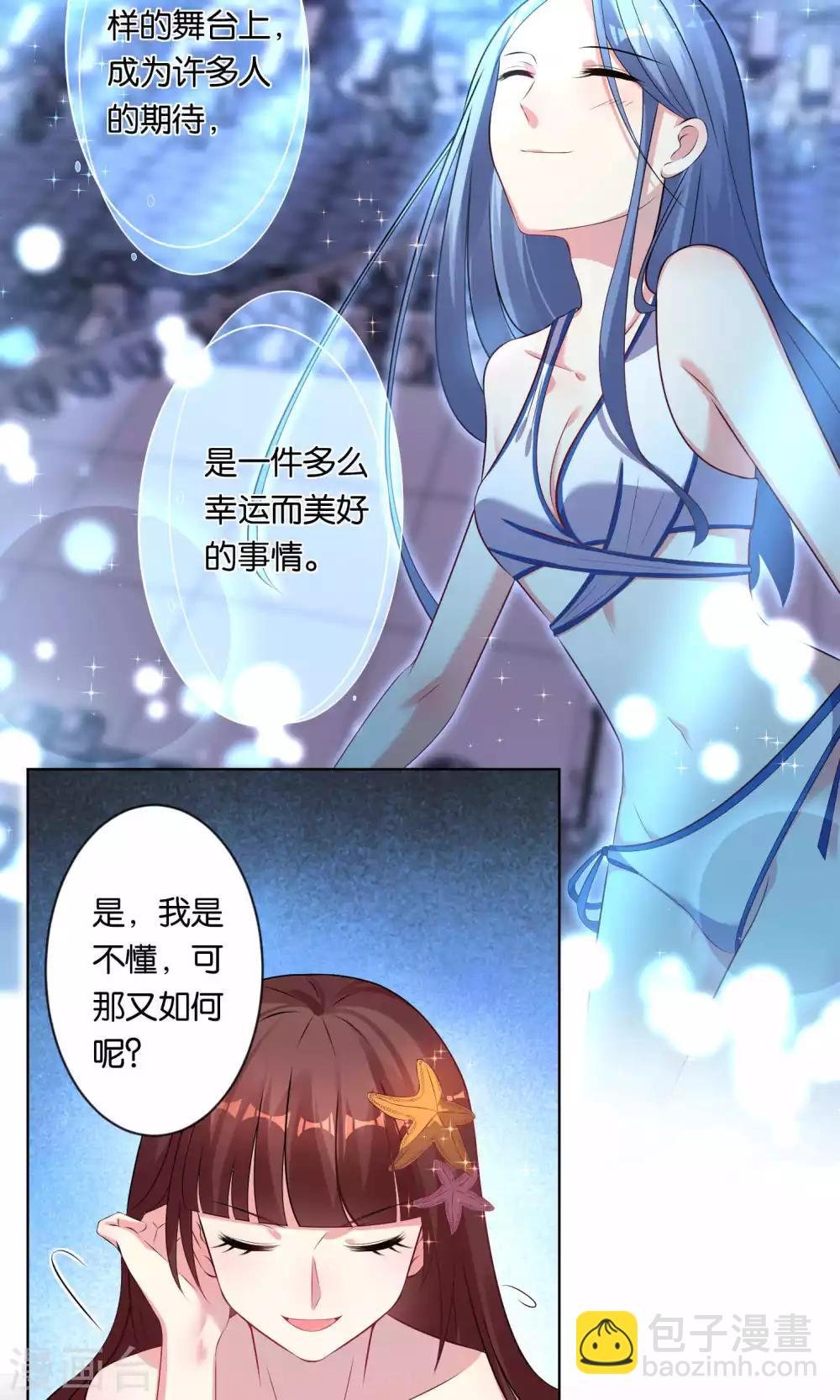 第93话