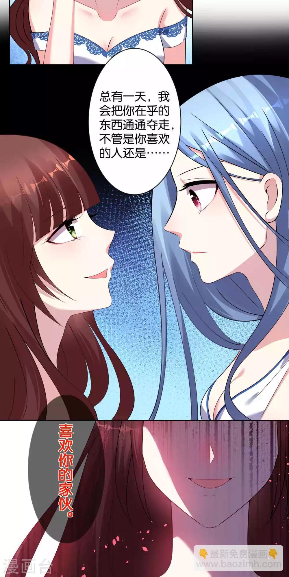 第93话