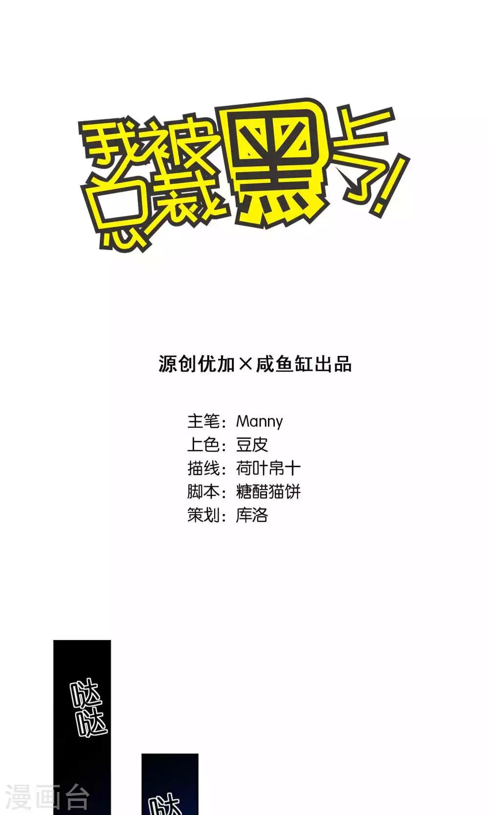 第94话