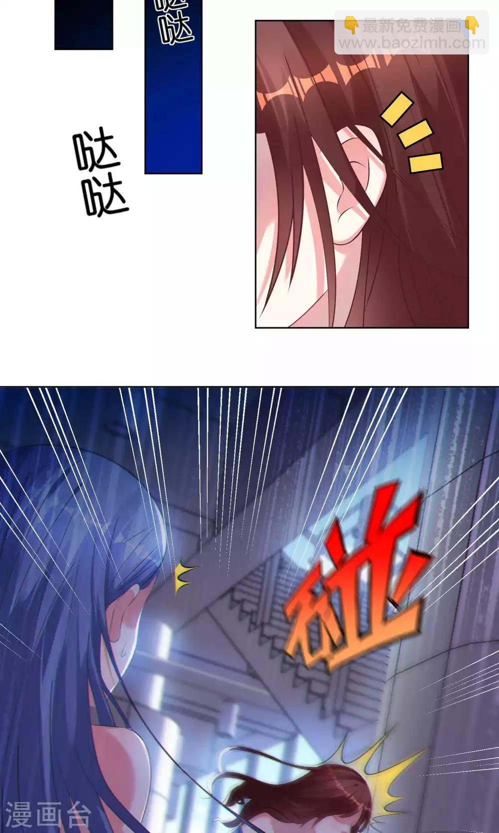 第94话