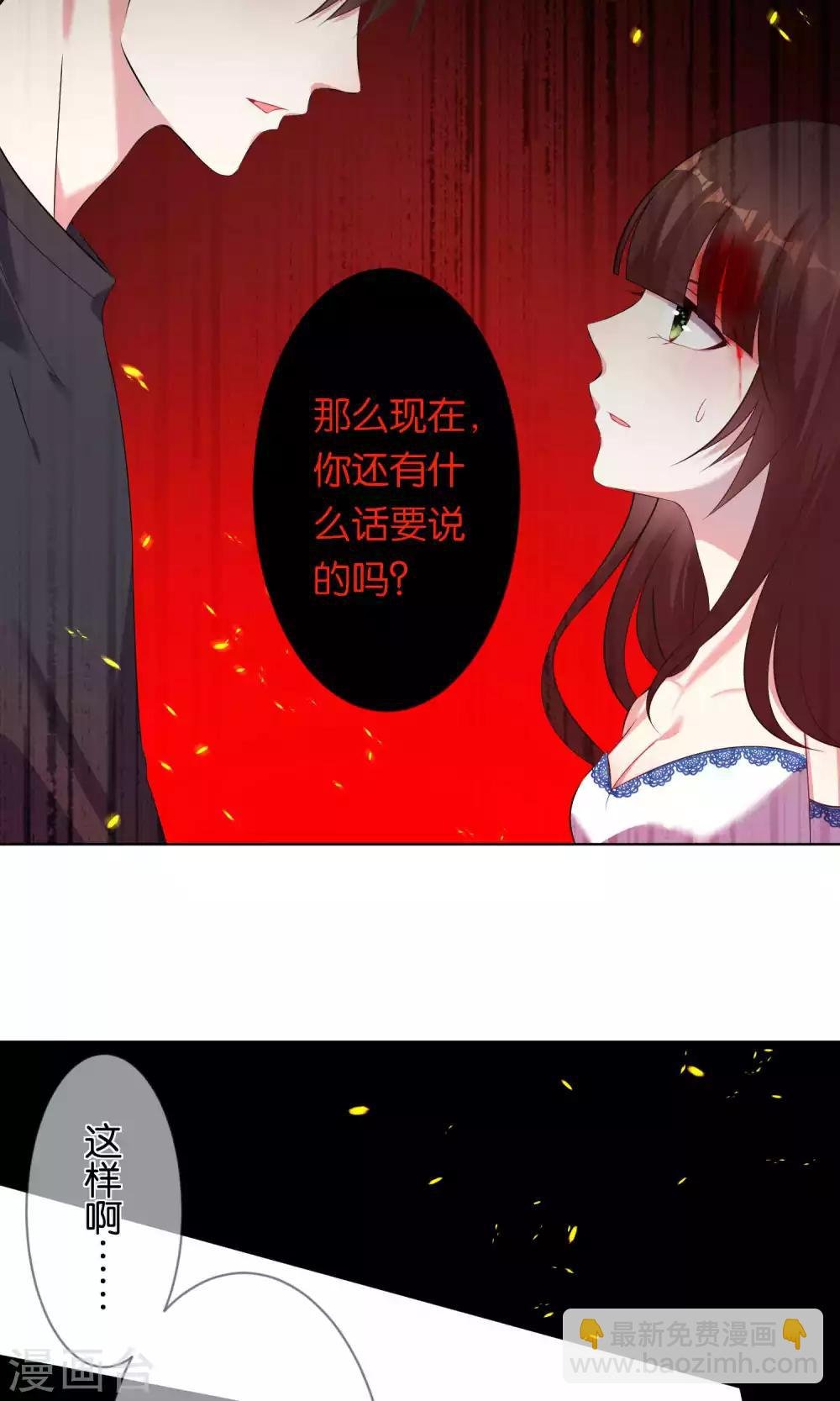 第94话