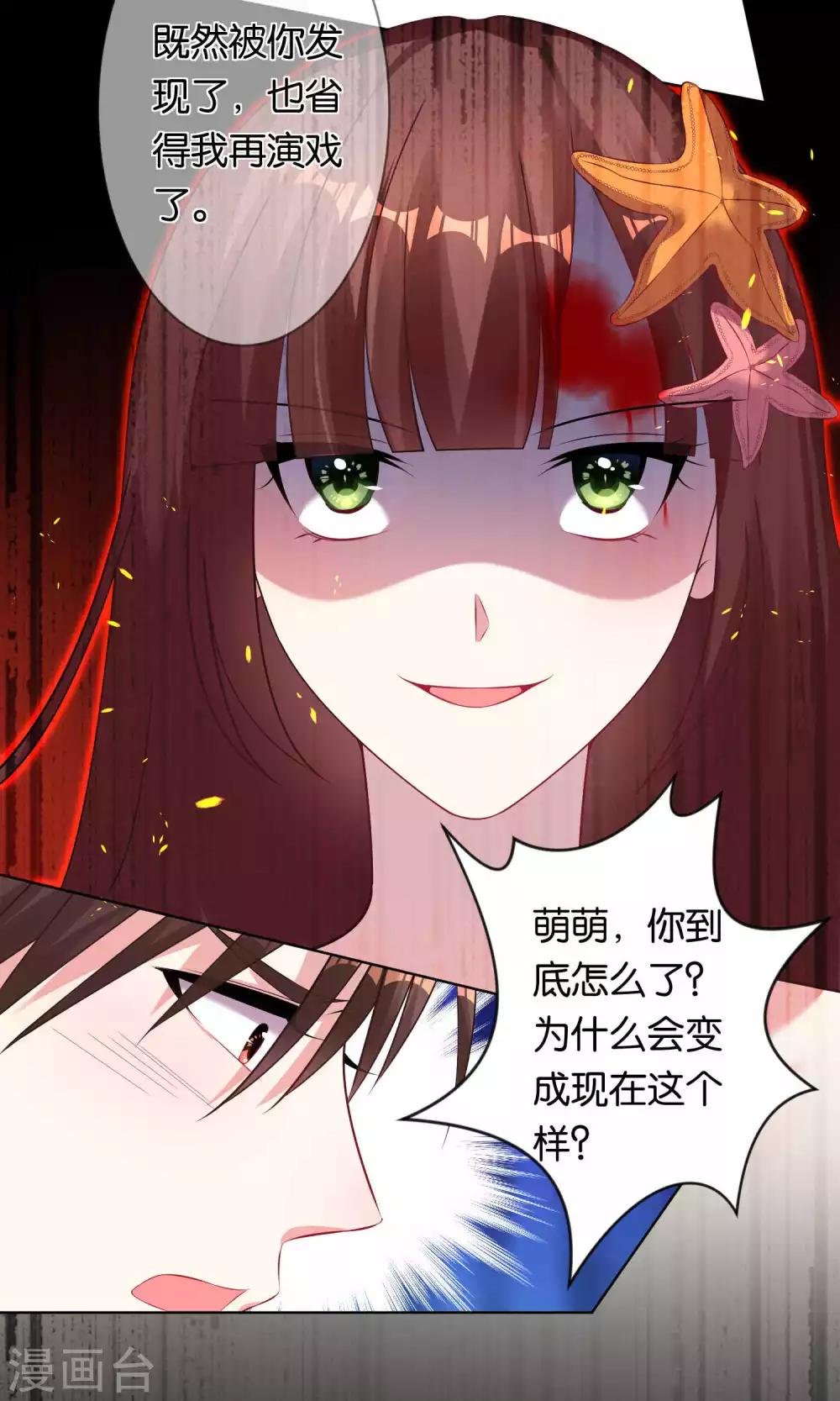 第94话