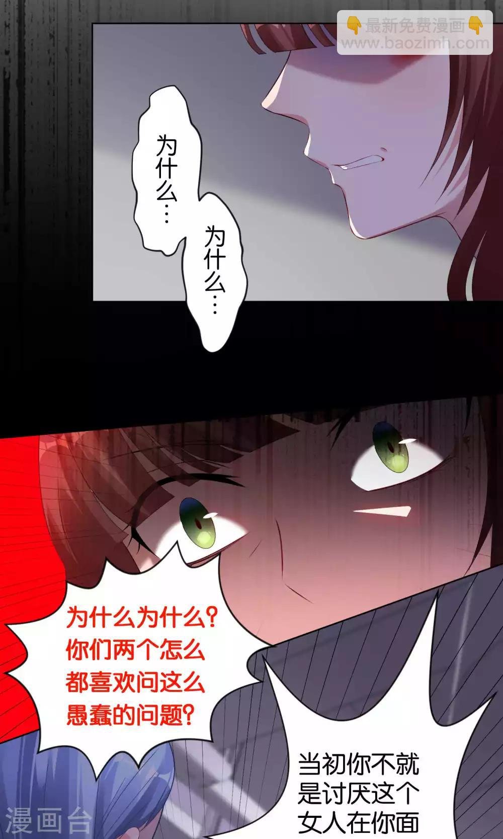 第94话