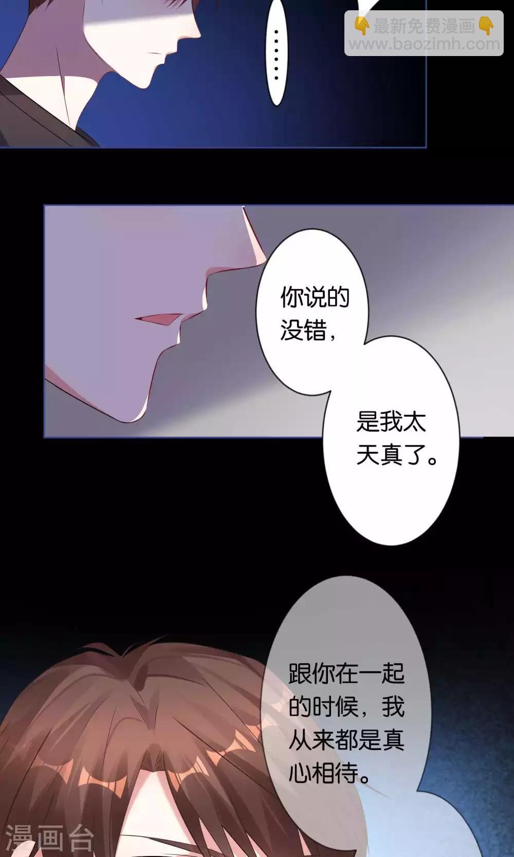 第94话