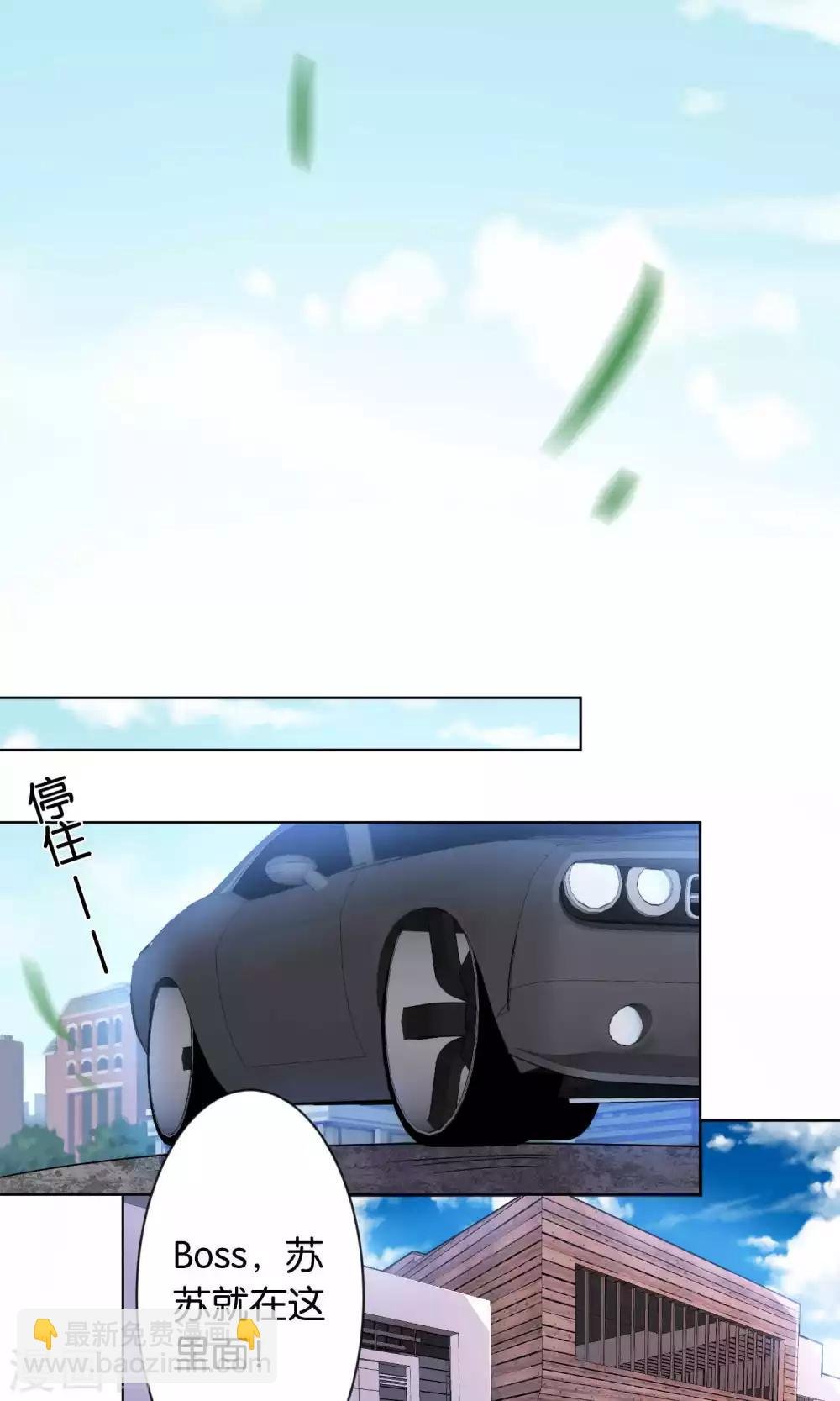 第94话