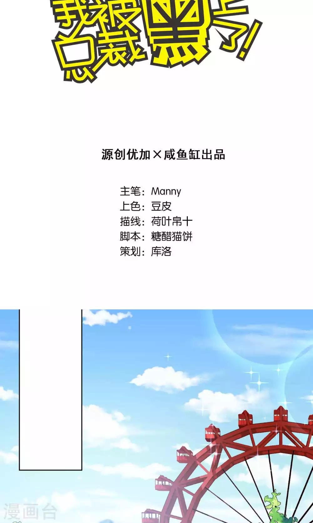 第97话