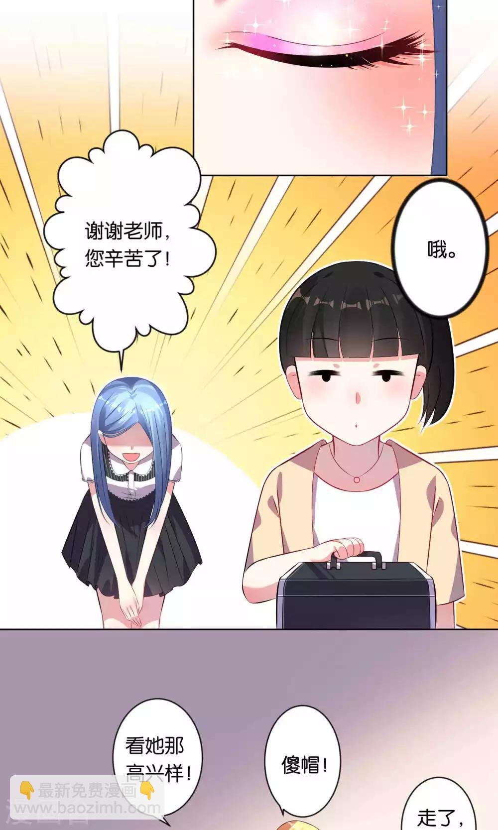 第97话