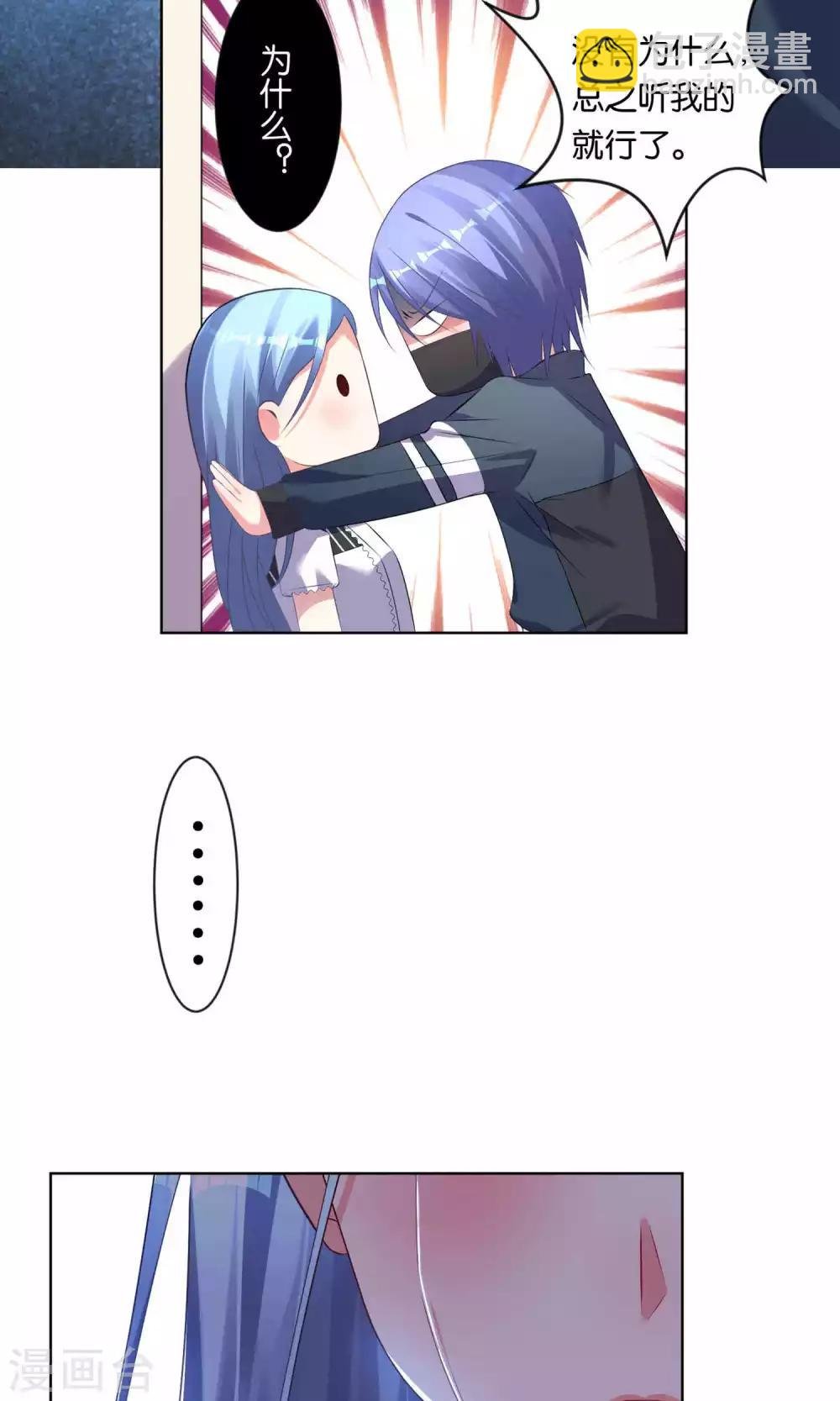 第97话