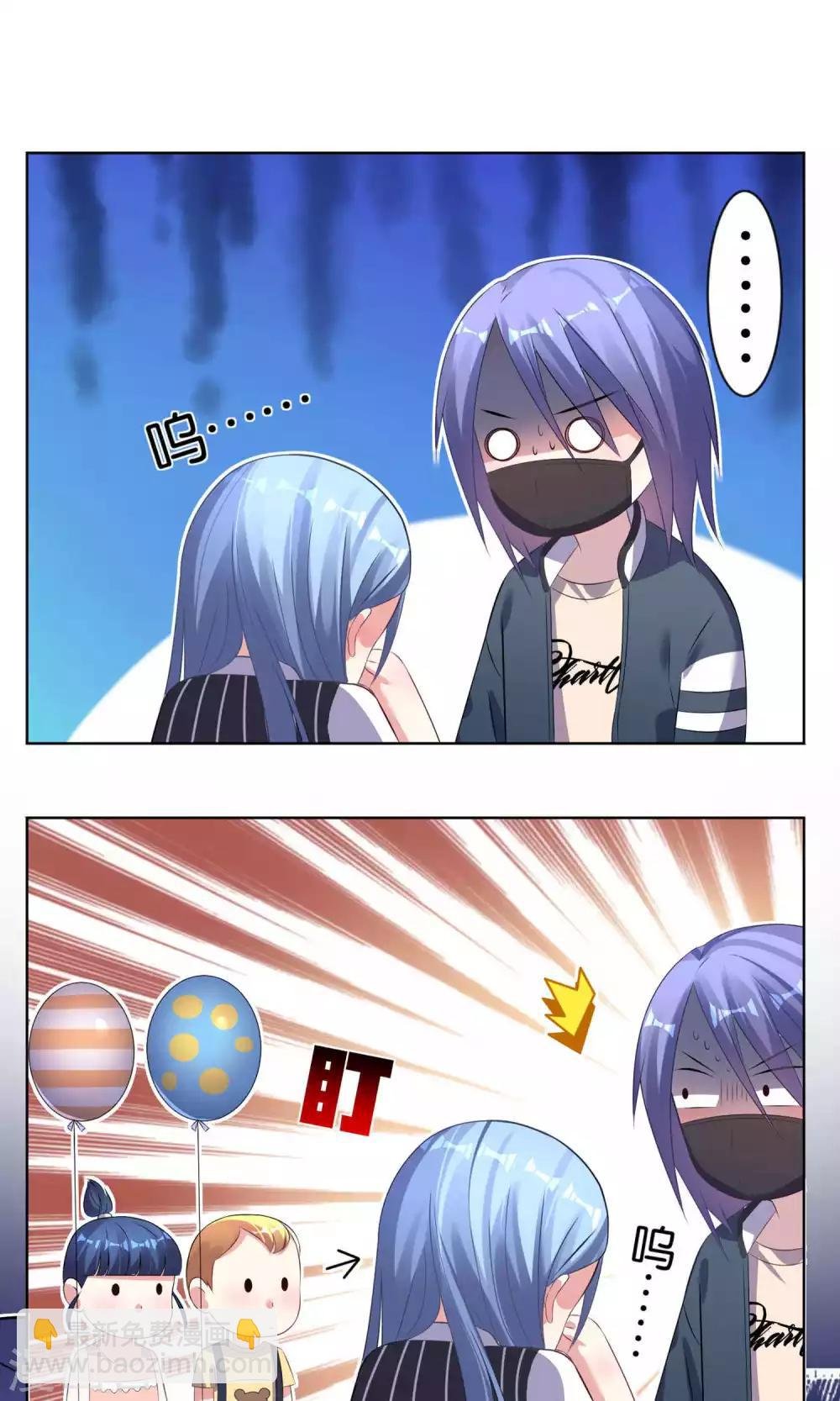 第97话