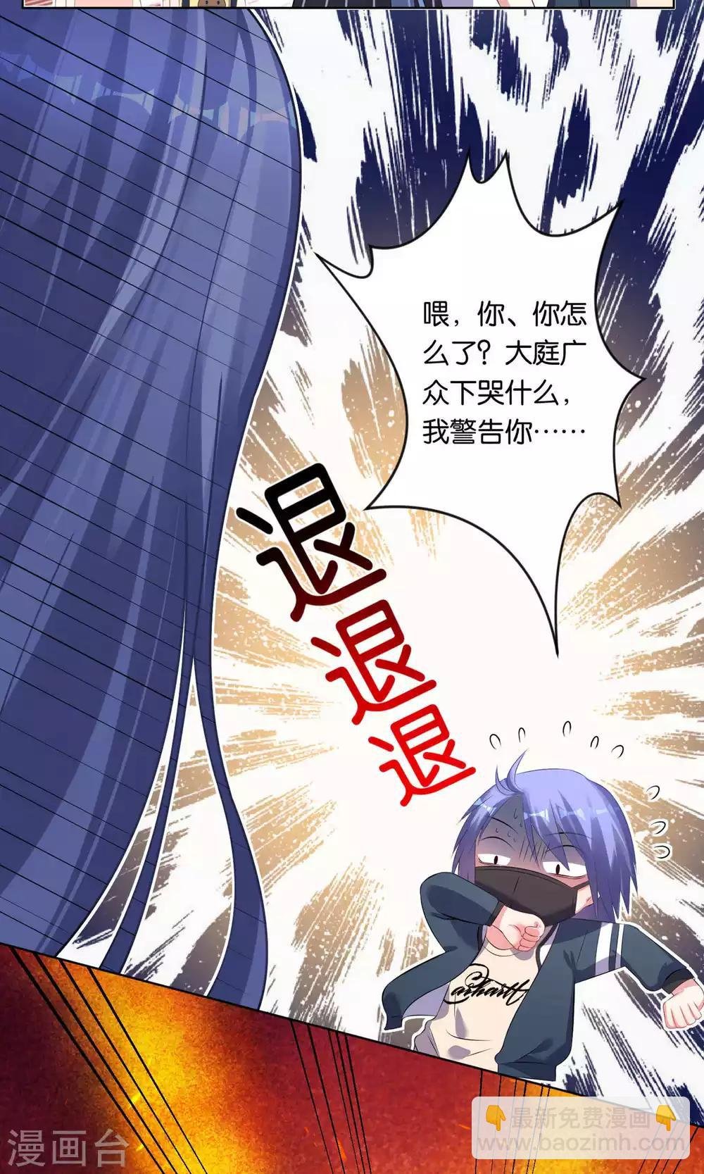 第97话