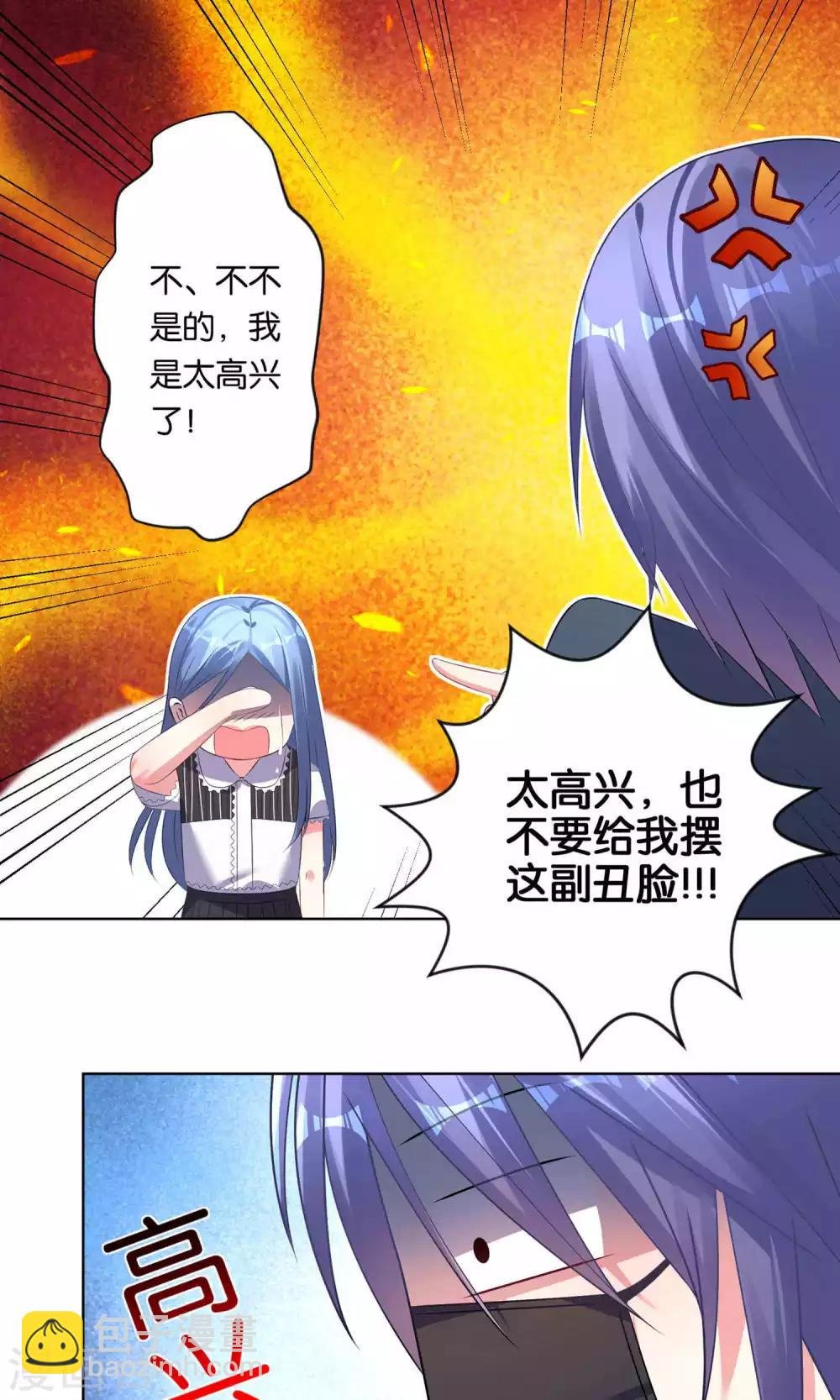 第97话