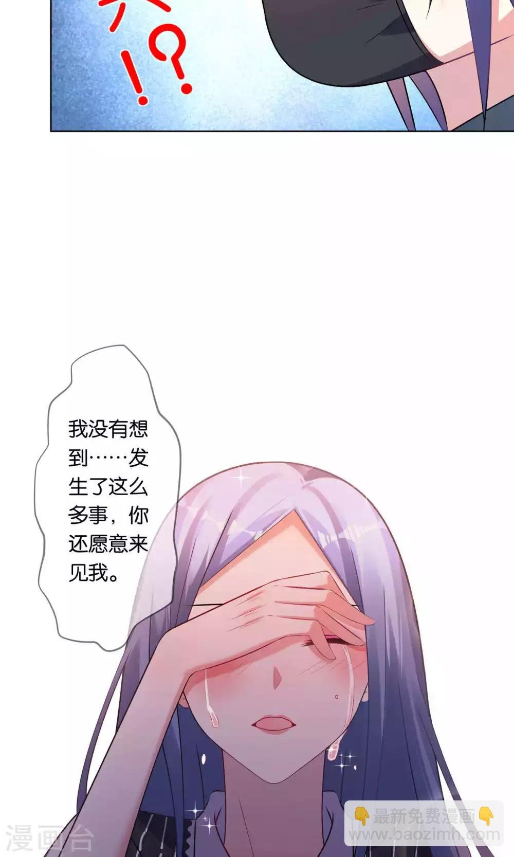 第97话