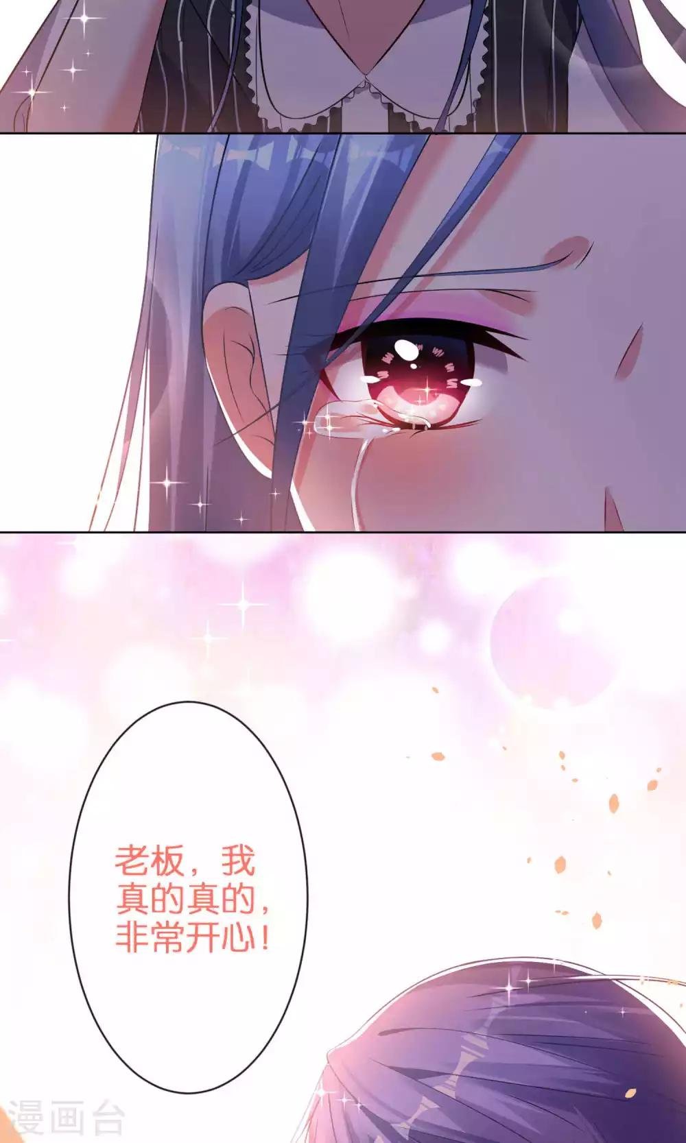 第97话