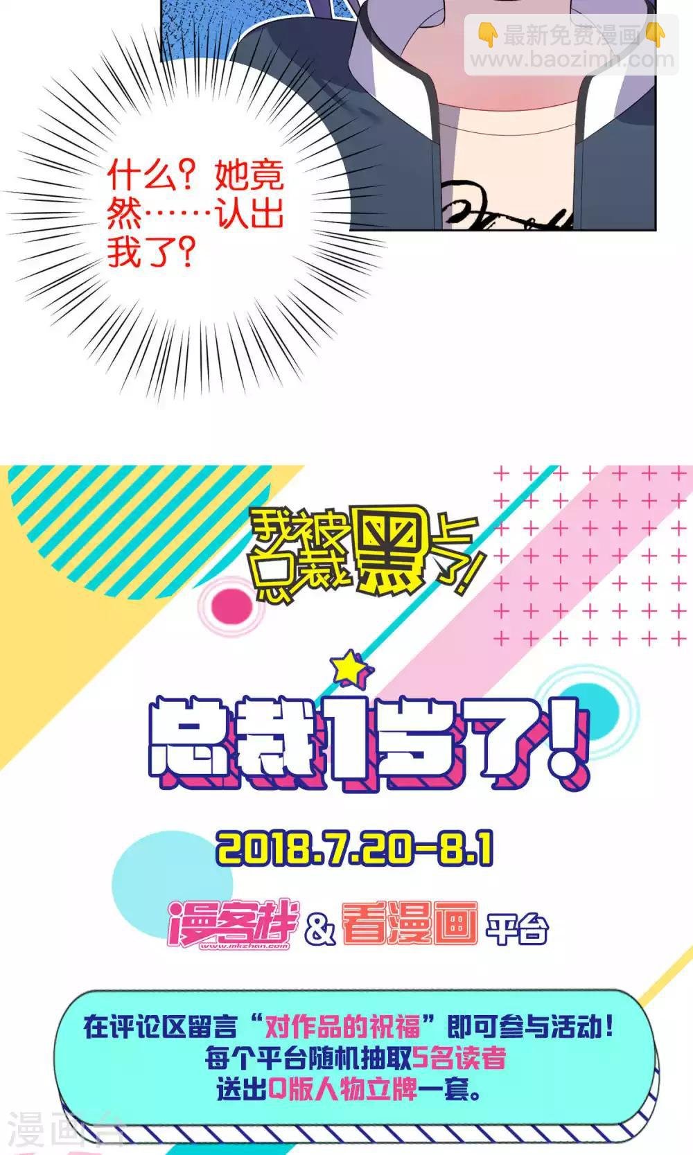 第97话