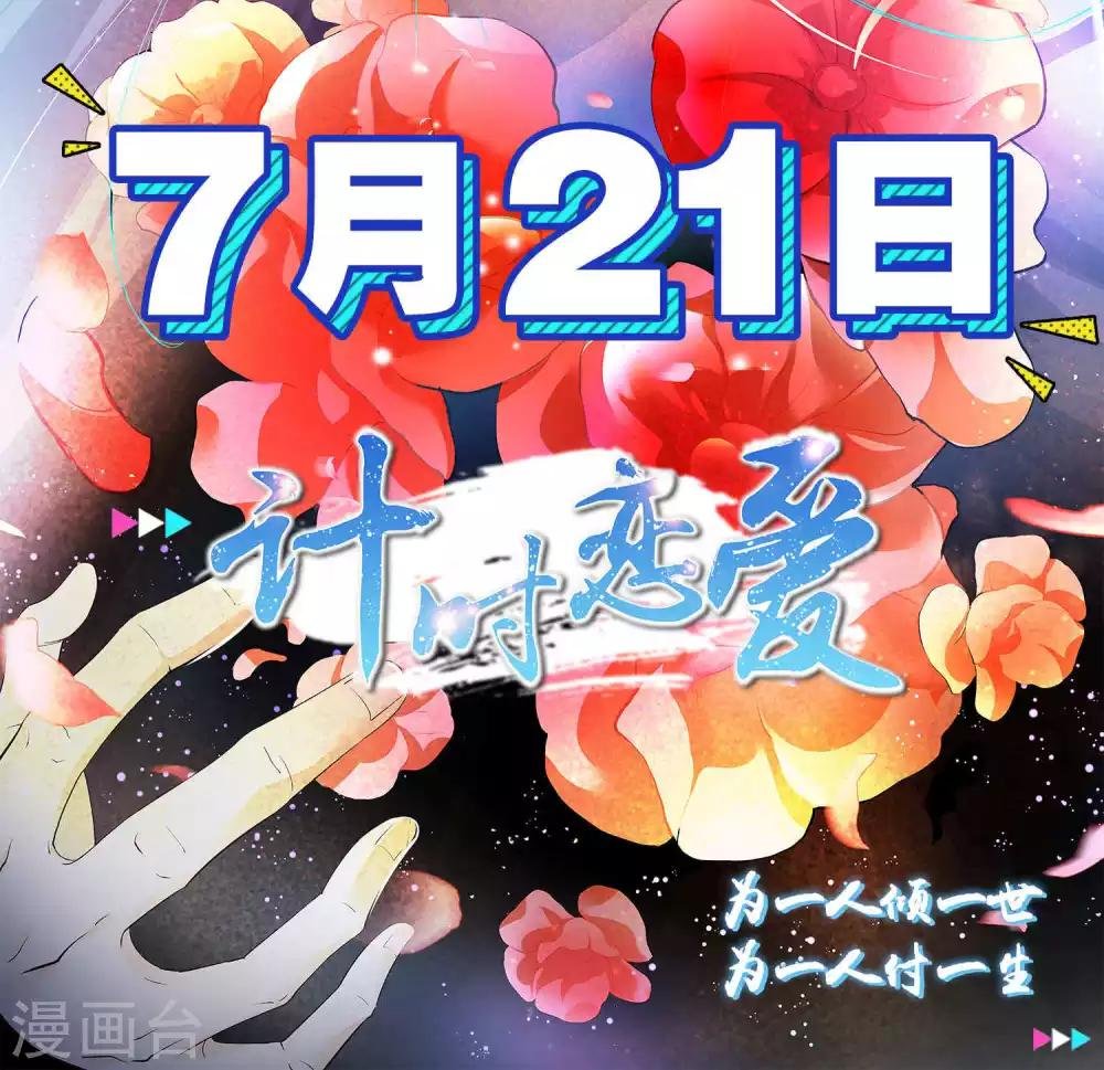 第97话