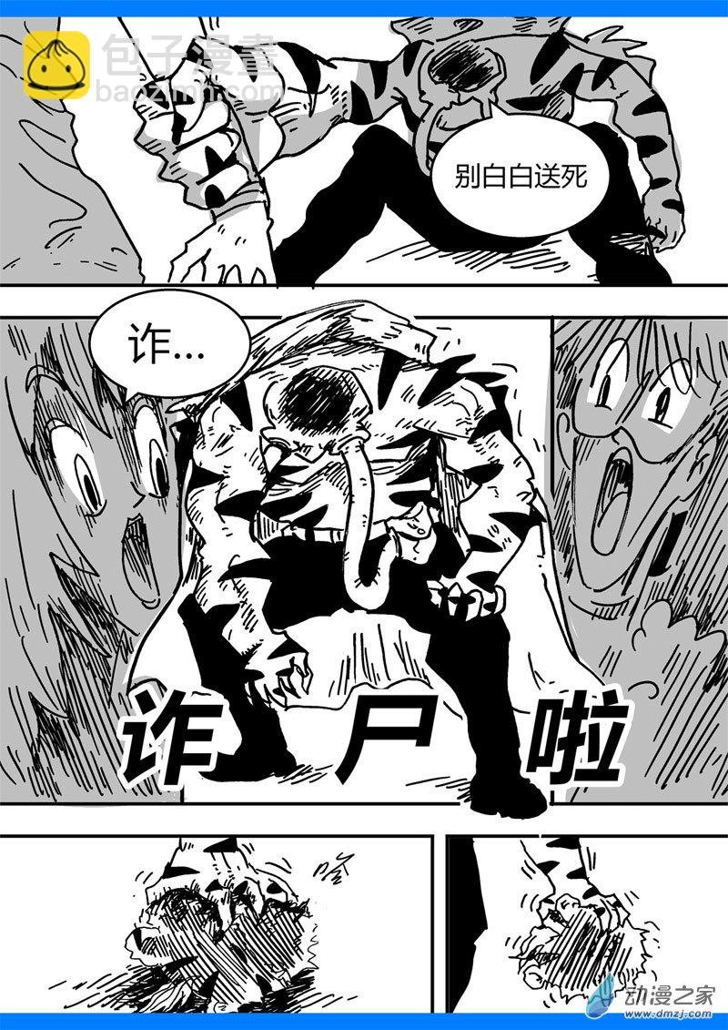 03 屁股精