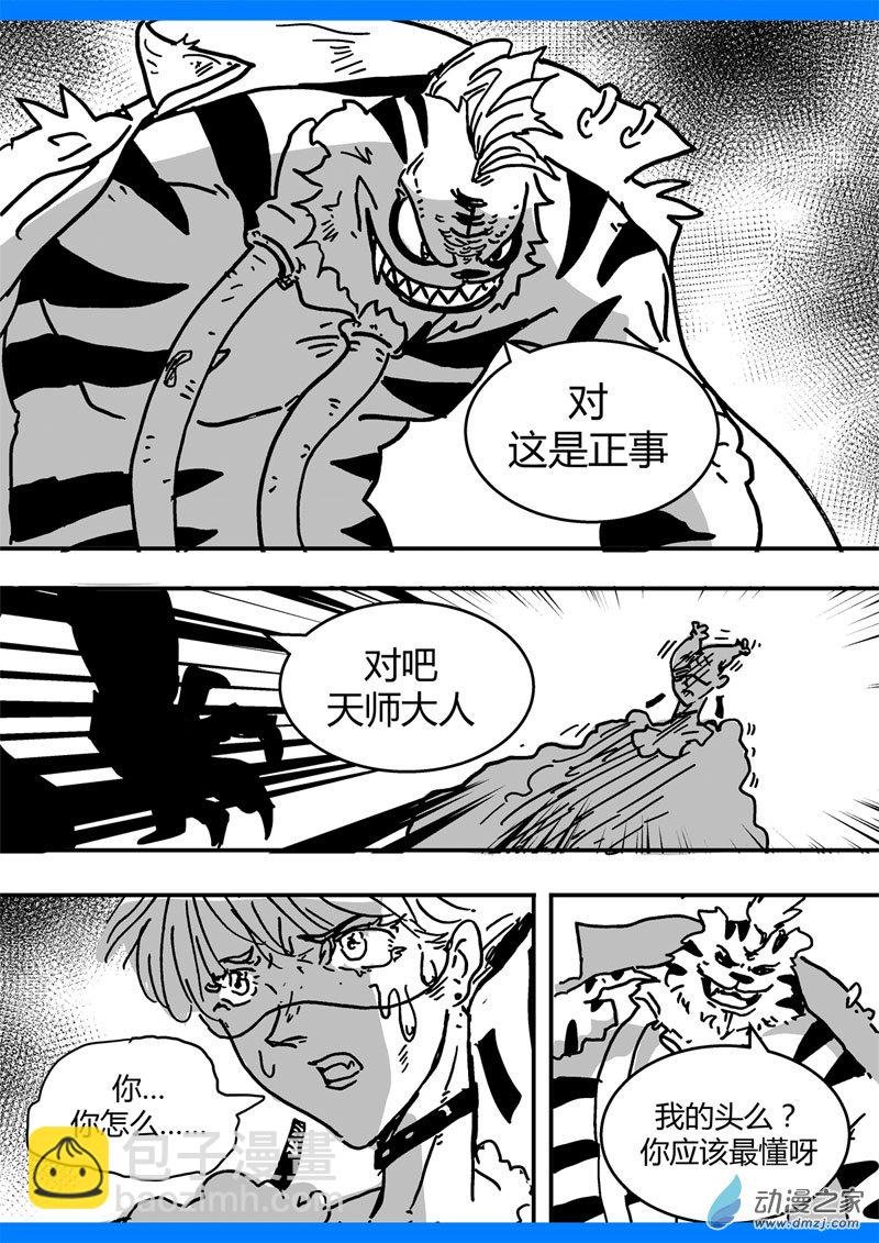 03 屁股精