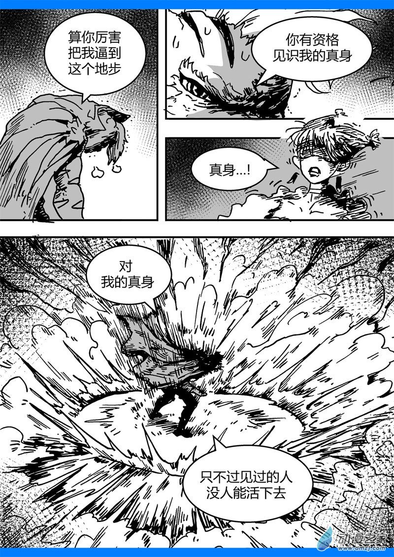 03 屁股精