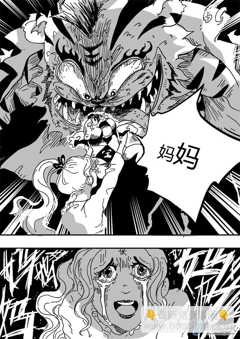 02 第二话