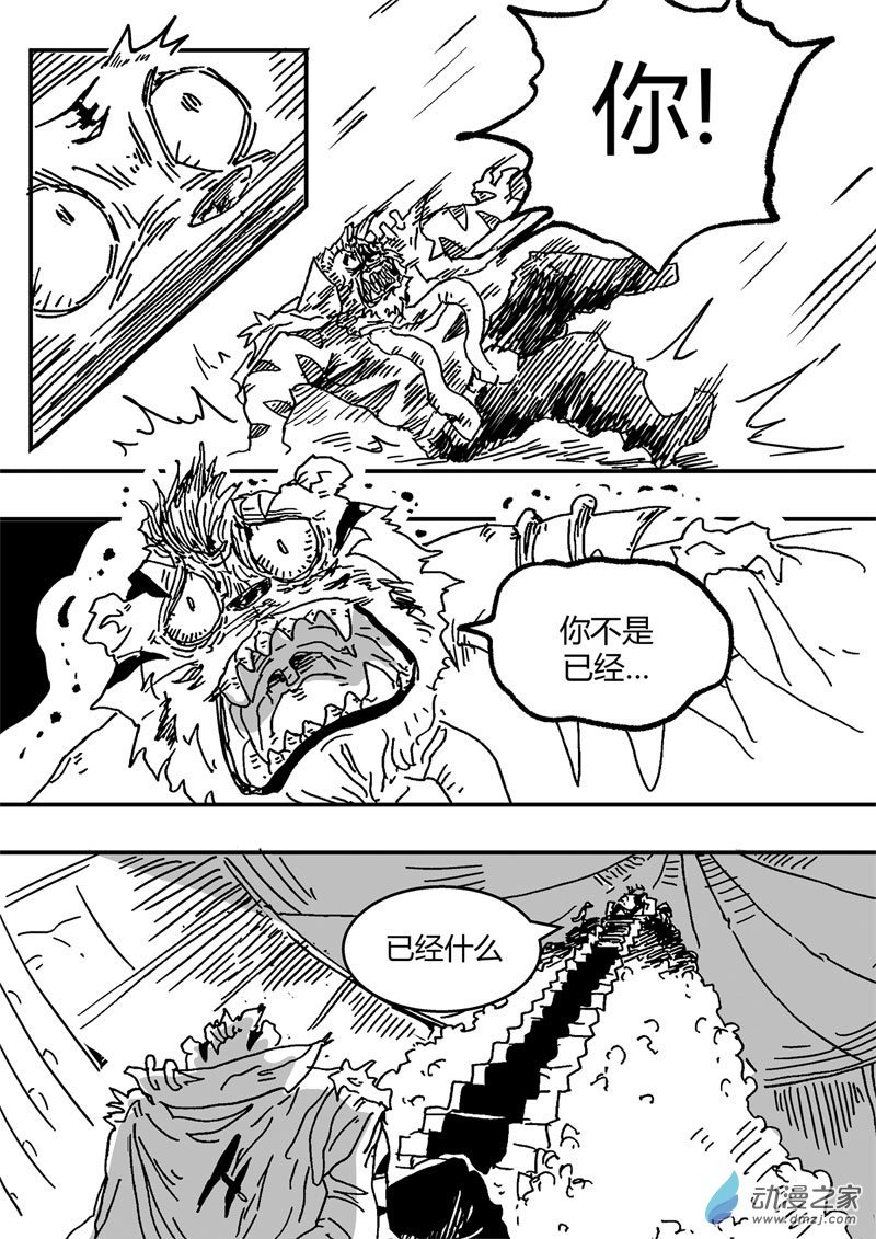 02 第二话