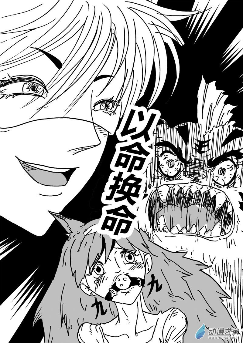 02 第二话