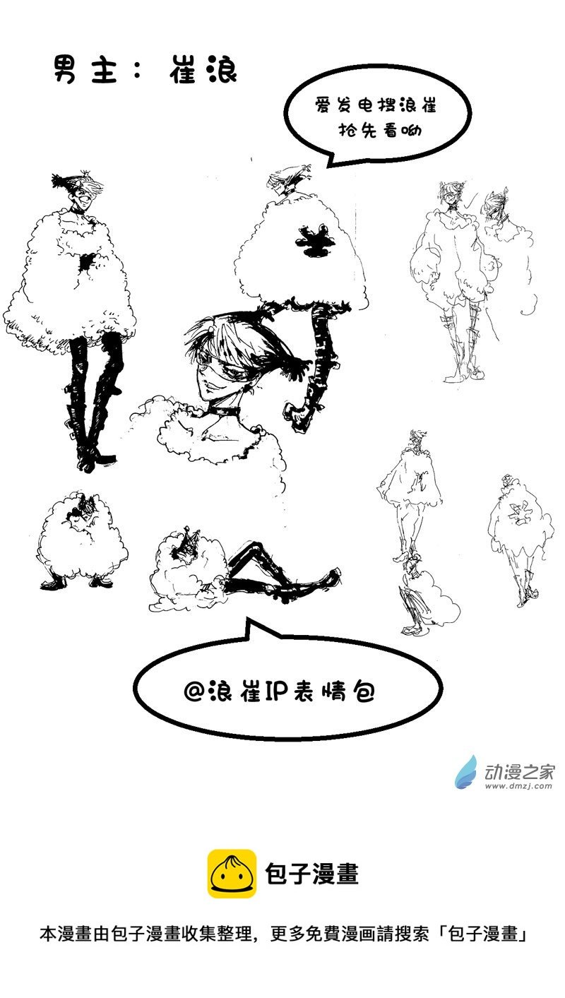 02 第二话