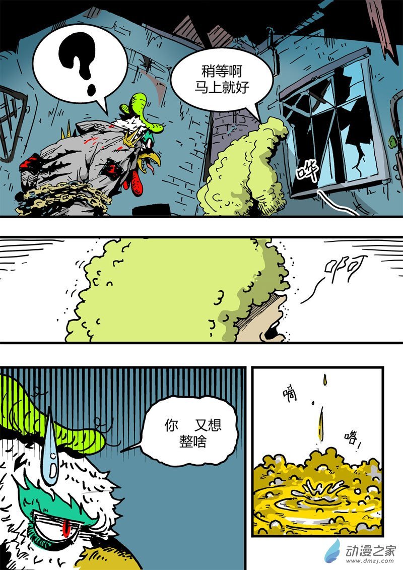 01 鸡精