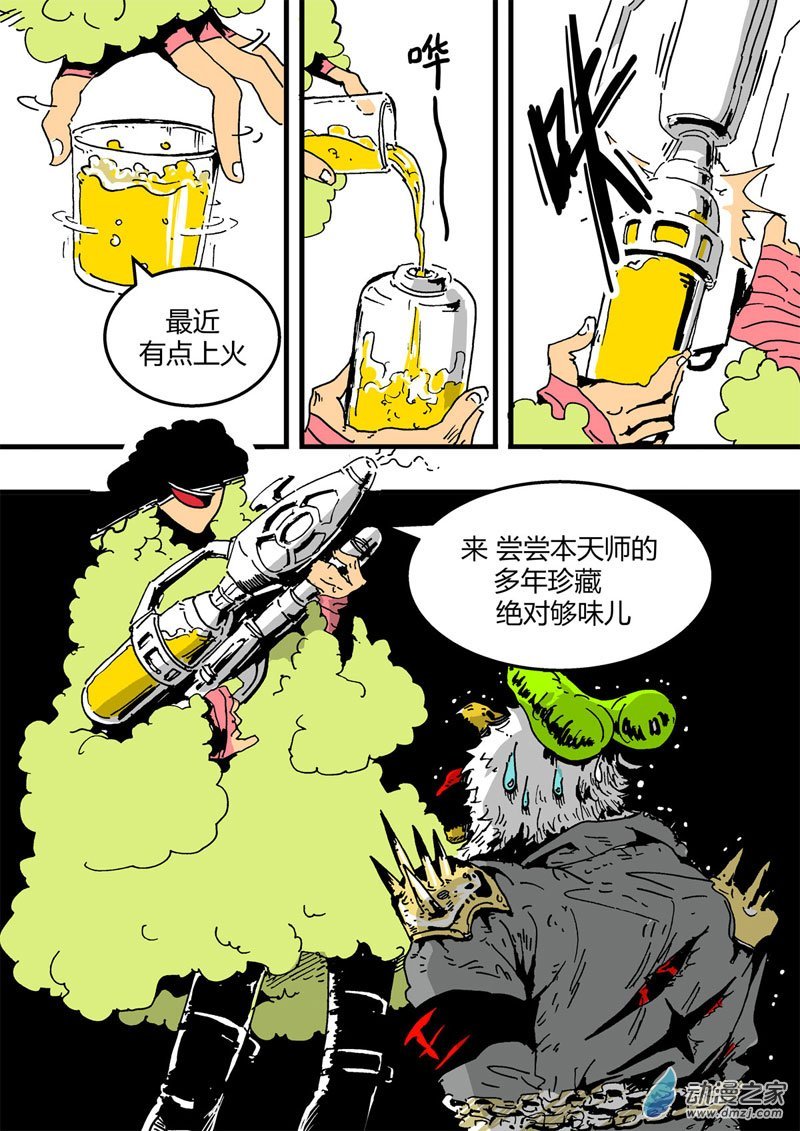 01 鸡精
