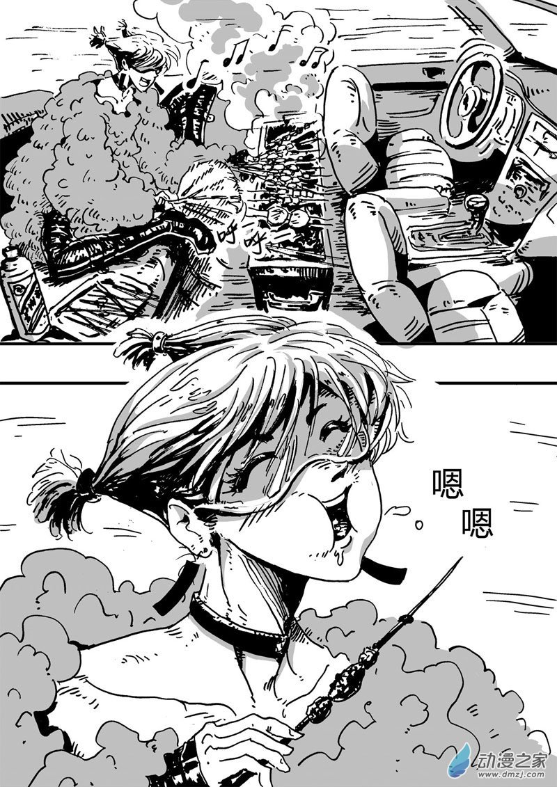 01 鸡精