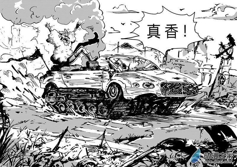 01 鸡精
