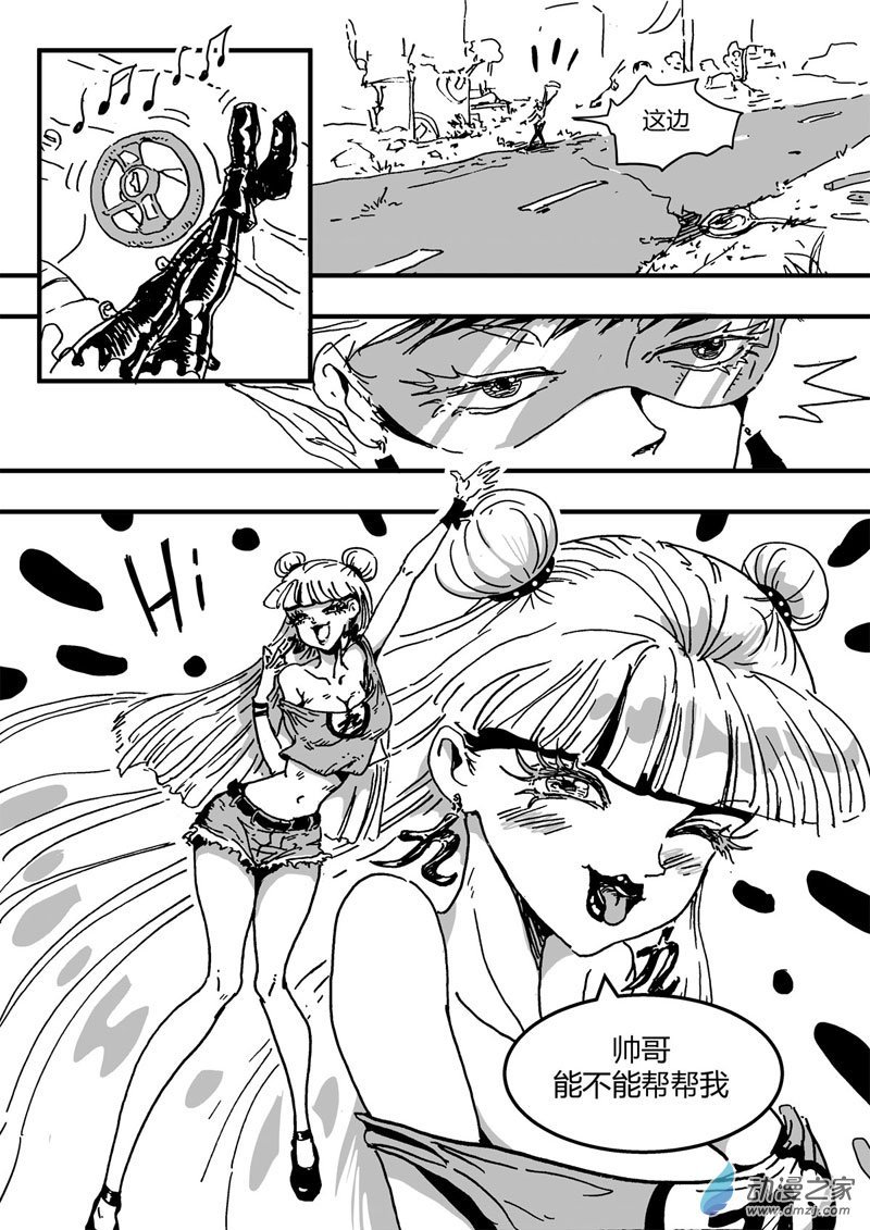 01 鸡精