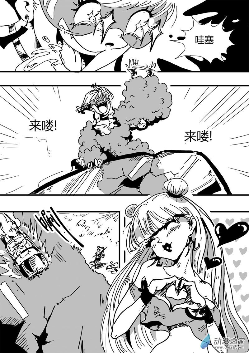01 鸡精