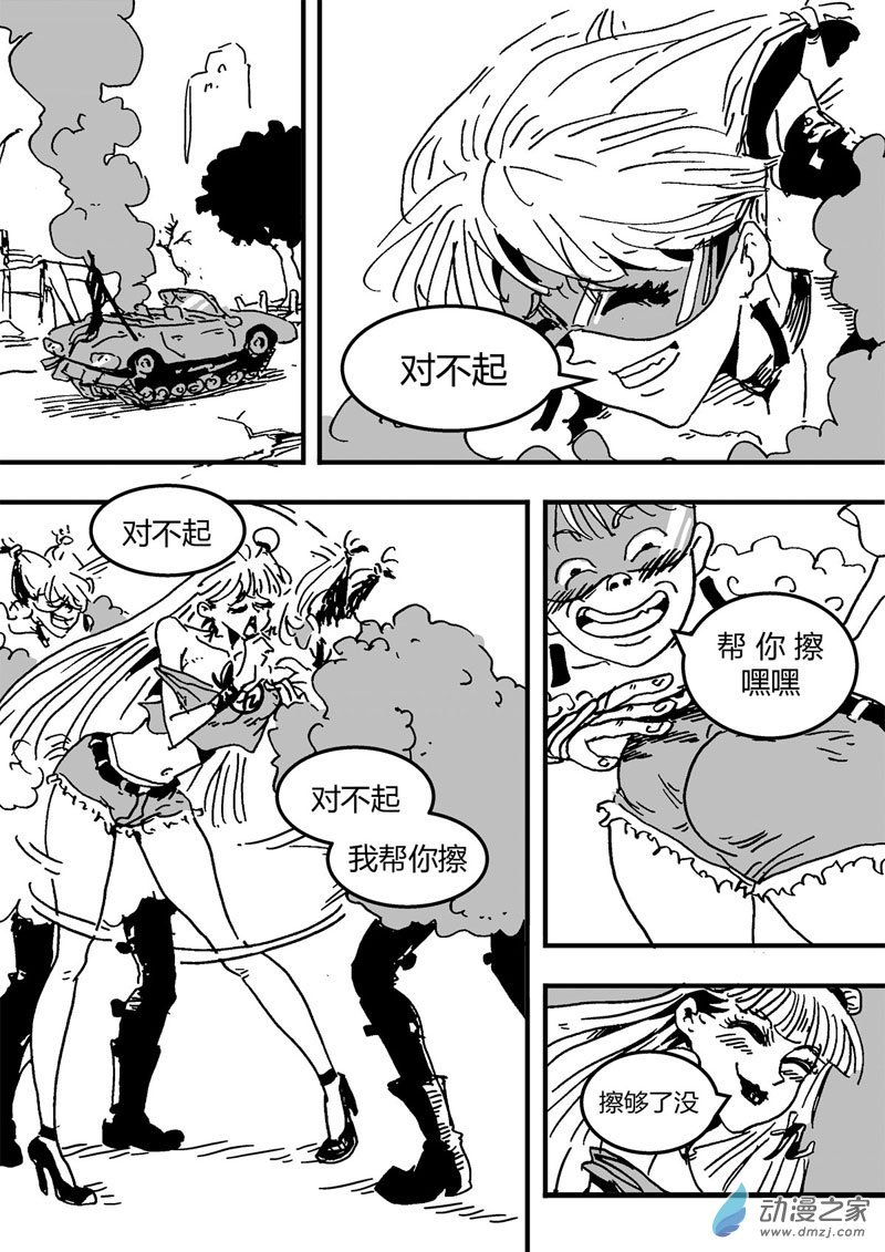 01 鸡精