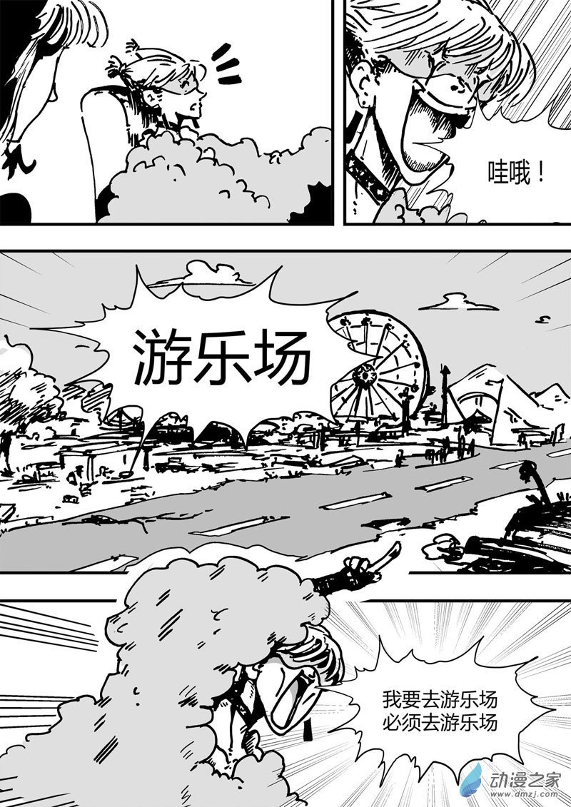 01 鸡精
