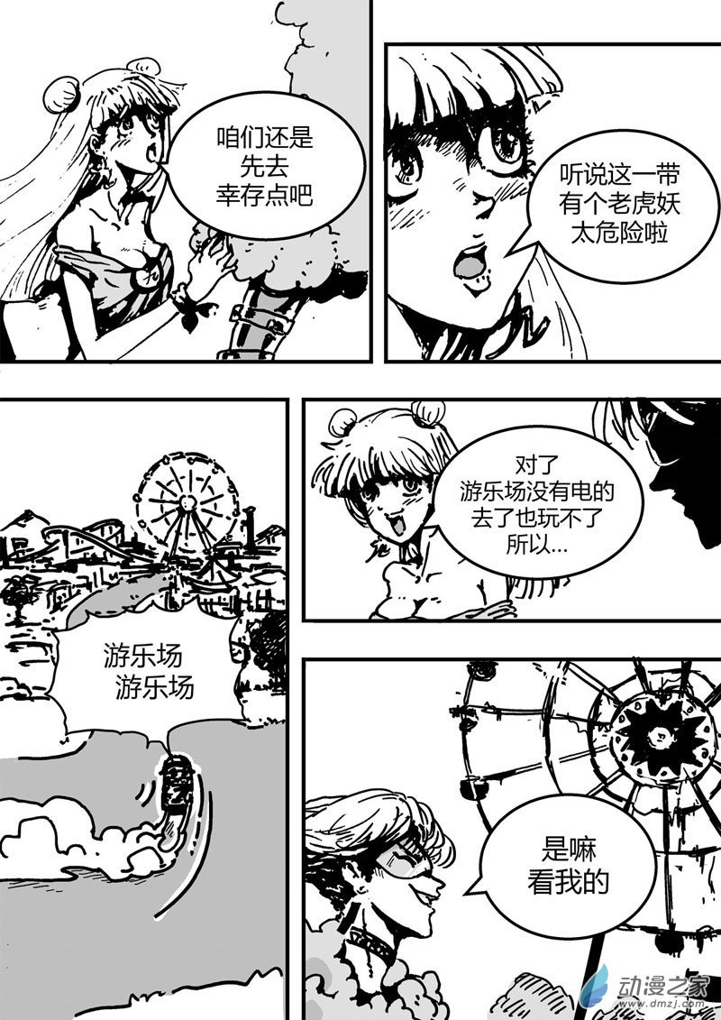01 鸡精
