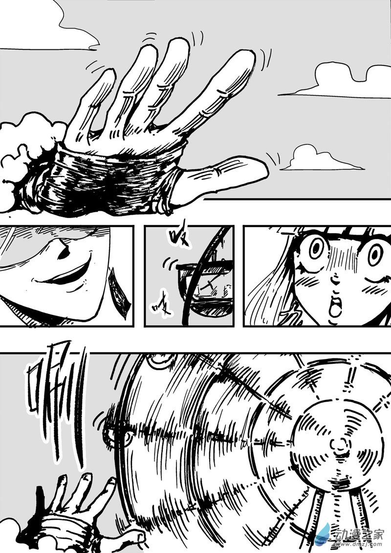 01 鸡精