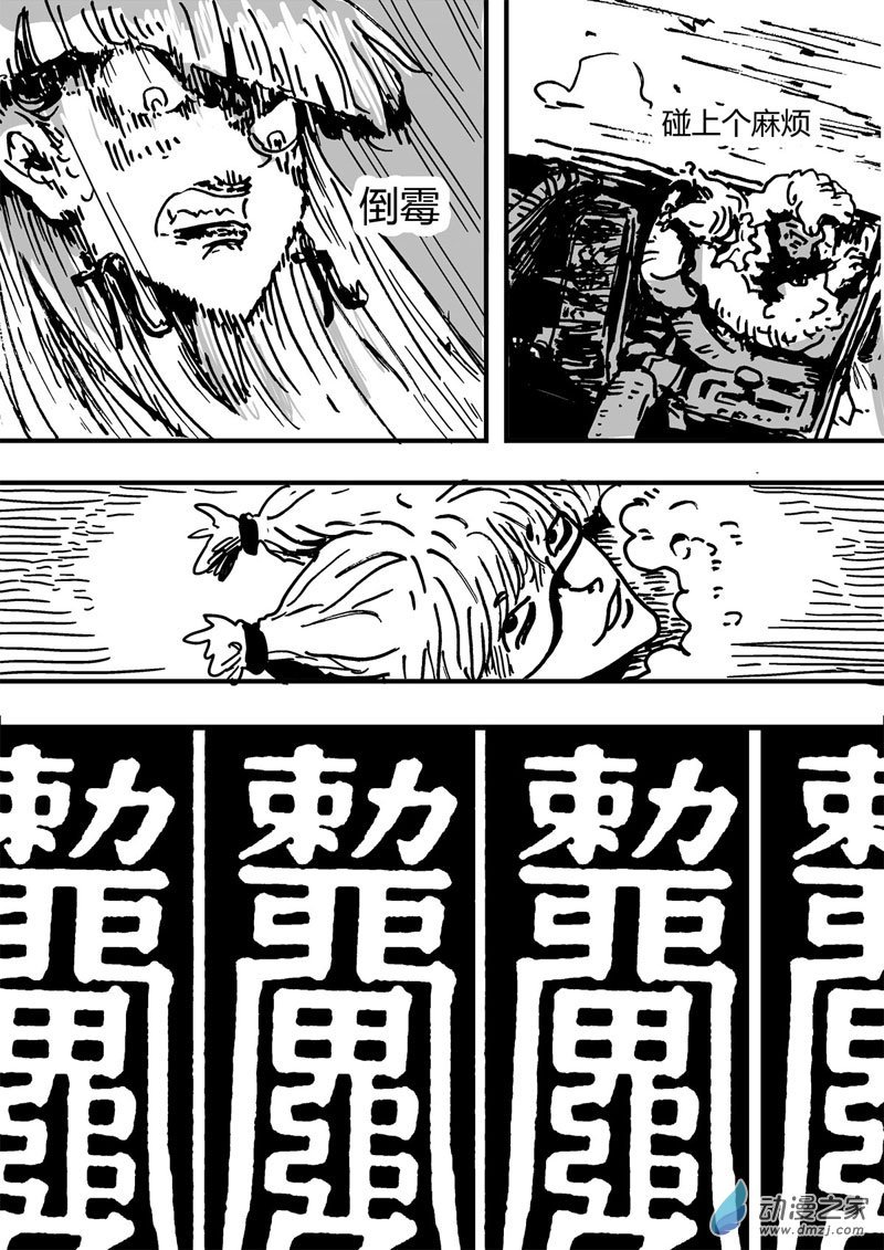 01 鸡精