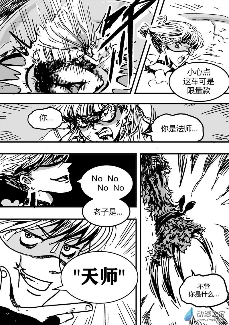 01 鸡精