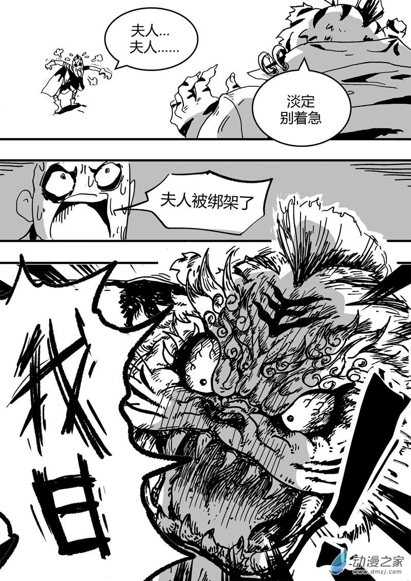 01 鸡精