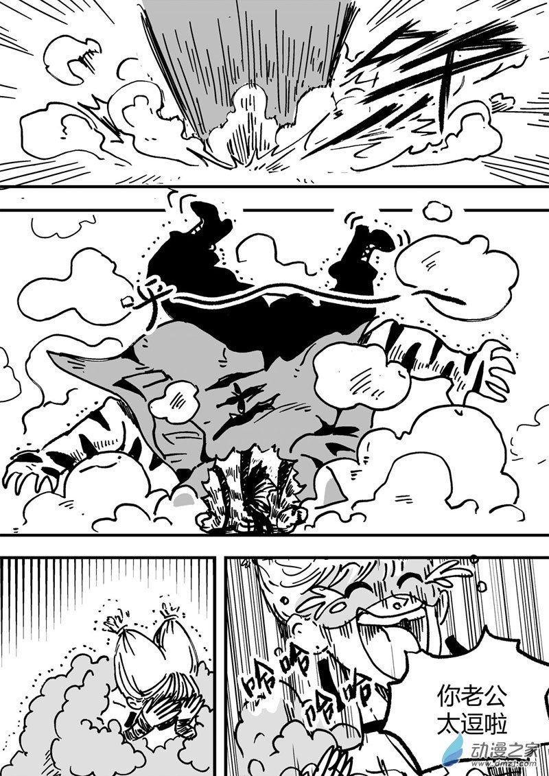 01 鸡精
